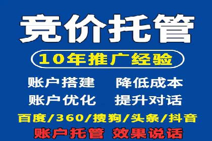 信息流广告投放公司成功案例分享